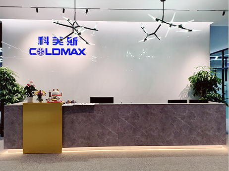 東莞市科美斯虎門總部新遷辦公區(qū)，歡迎您的光臨！